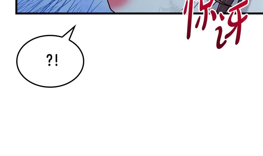 第46话 赤裸相见 第198页