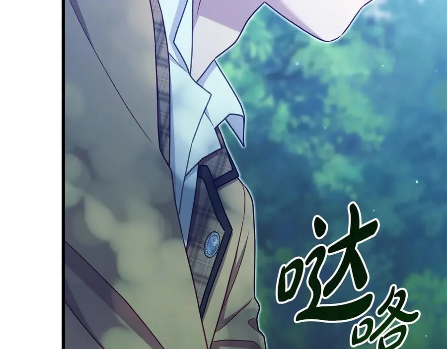第46话 赤裸相见 第210页
