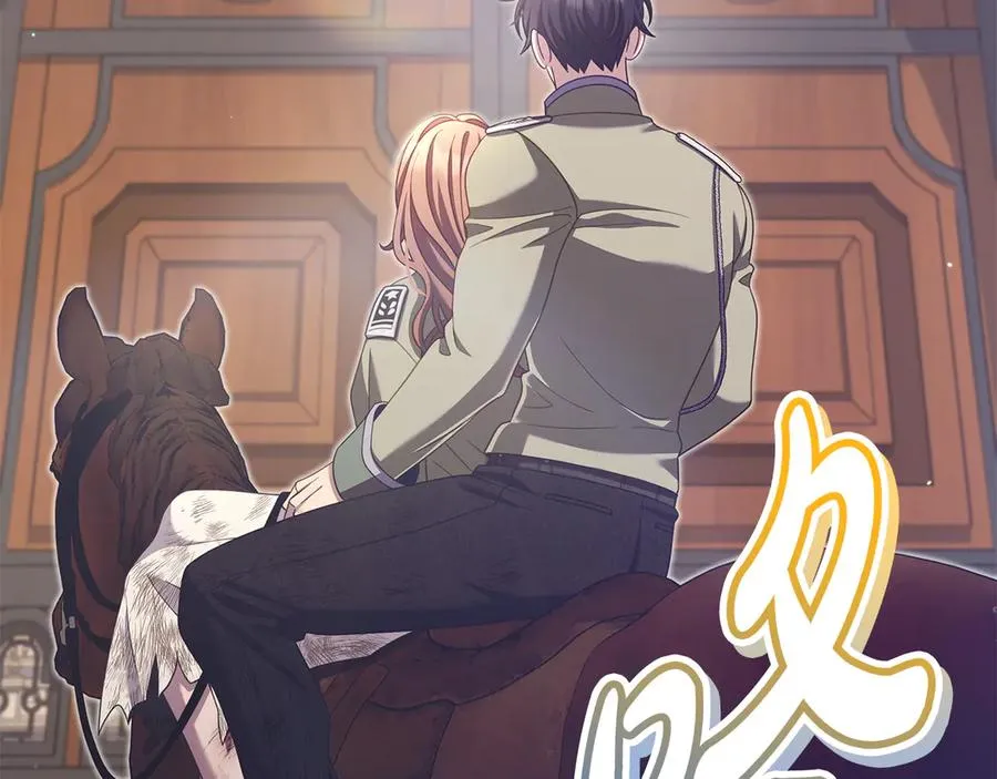 第47话 狗狗的嫉妒心 第164页