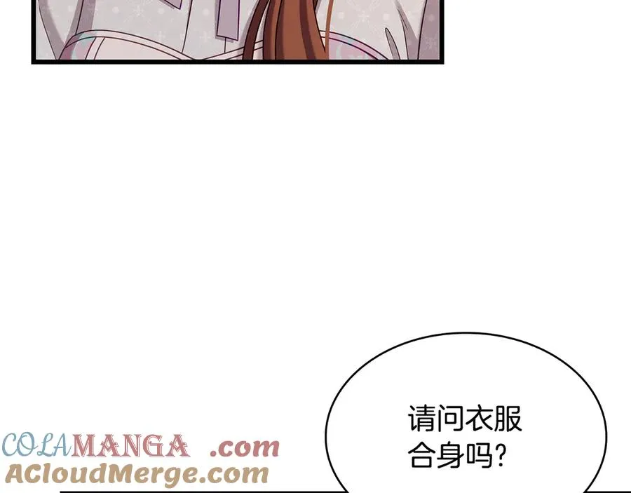 第47话 狗狗的嫉妒心 第177页