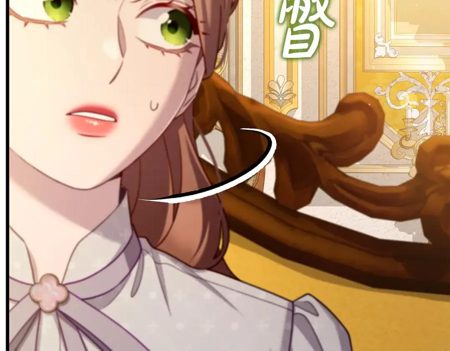 第48话 狮子大开口 第151页