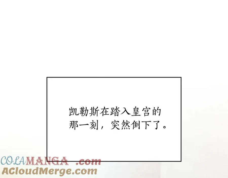 第48话 狮子大开口 第153页