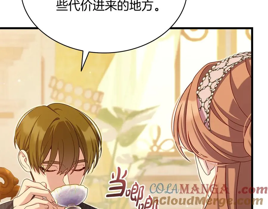 第48话 狮子大开口 第177页