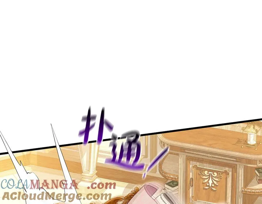第49话 给自己挖坟了？ 第13页