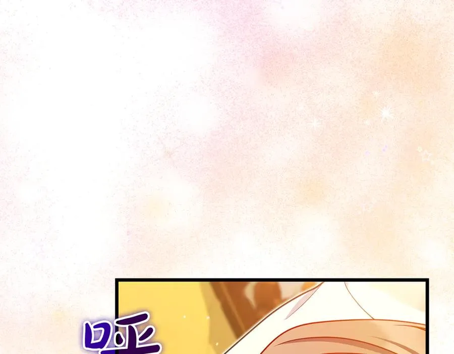 第49话 给自己挖坟了？ 第18页