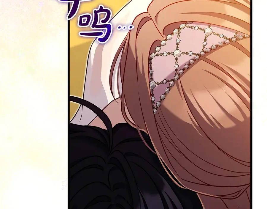 第49话 给自己挖坟了？ 第19页