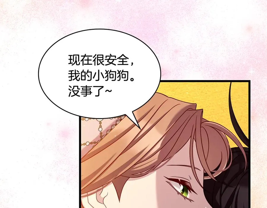 第49话 给自己挖坟了？ 第27页