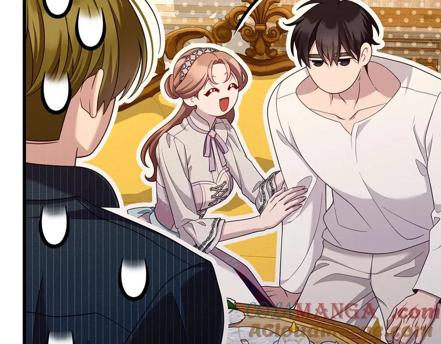 第49话 给自己挖坟了？ 第45页