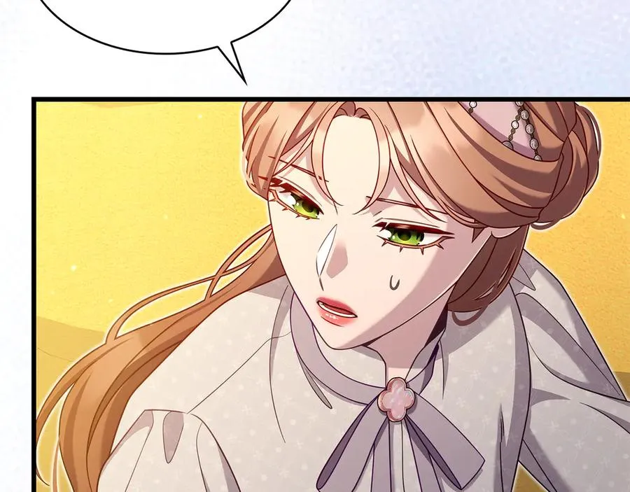 第49话 给自己挖坟了？ 第58页