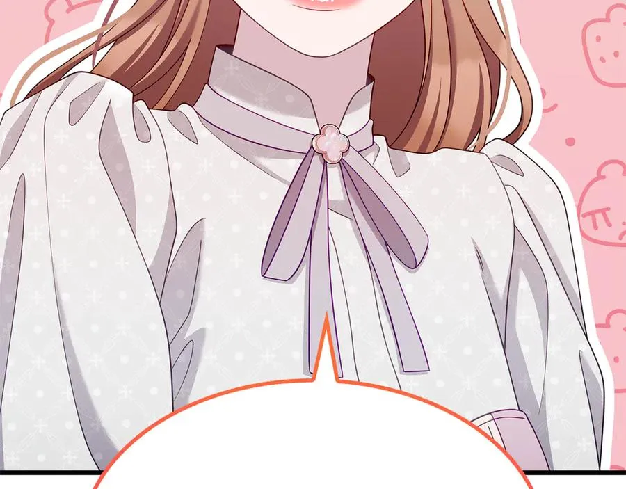 第49话 给自己挖坟了？ 第183页