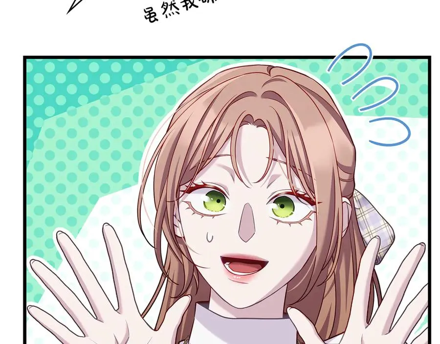 第21话 姐姐你好帅 第147页