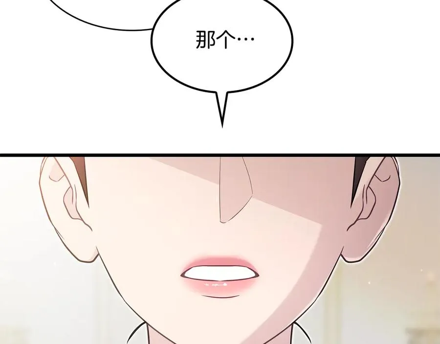 第32话 被地咚？！ 第107页
