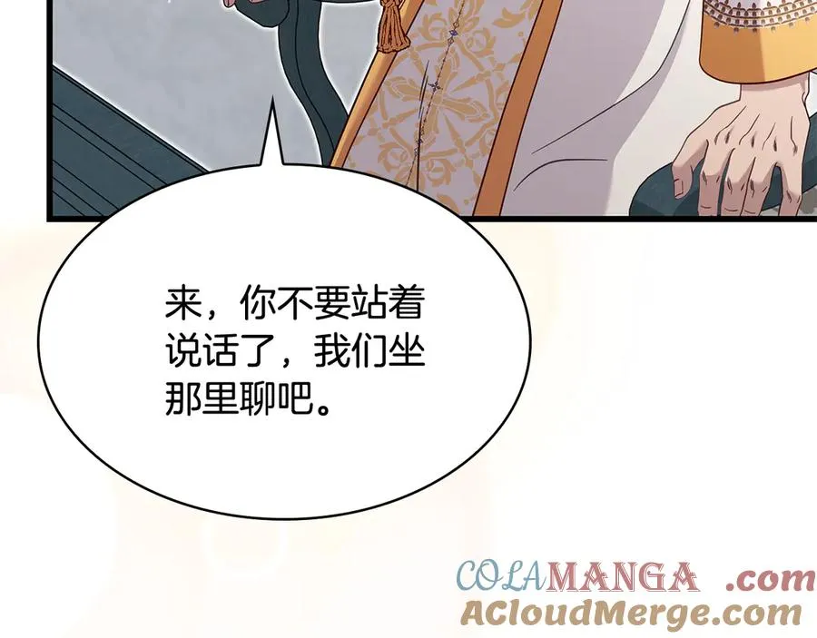 第35话 分离焦虑 第97页