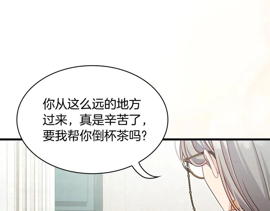第35话 分离焦虑 第99页