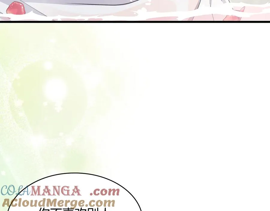 第30话 要抱抱 第201页