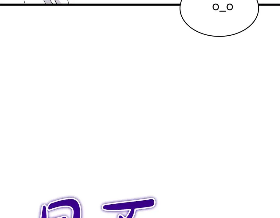 第40话 继续继续 第110页