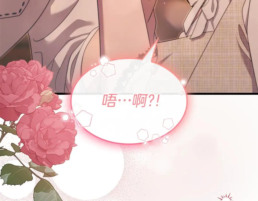 第41话 钱 第51页