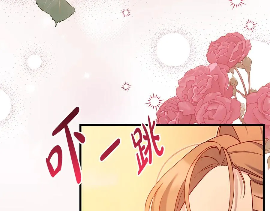 第41话 钱 第52页