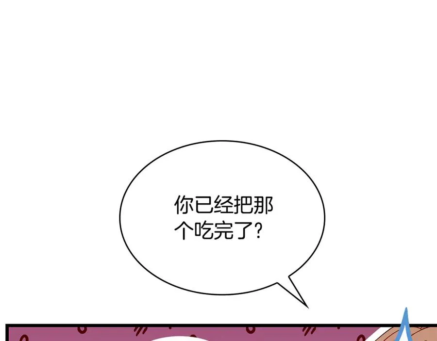 第41话 钱 第70页