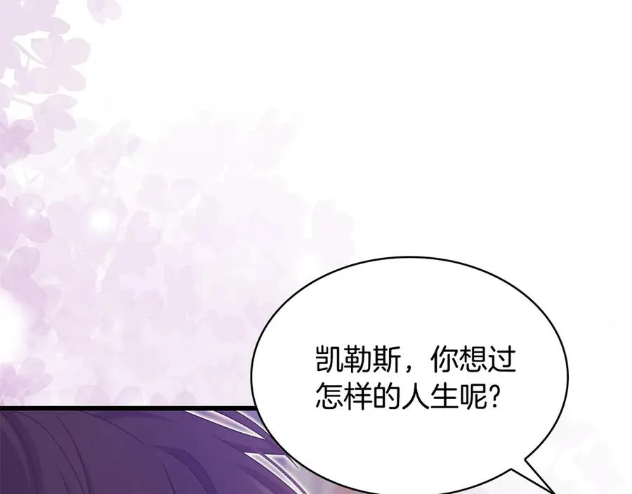第41话 钱 第216页
