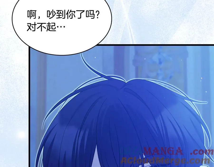 第一季完结话 发烧了 第89页