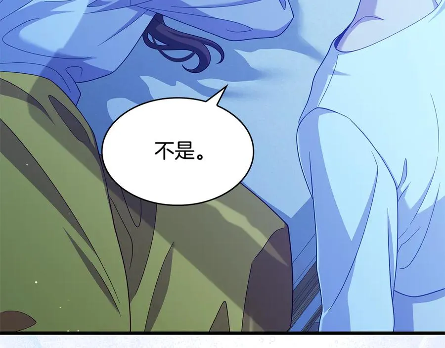 第一季完结话 发烧了 第94页