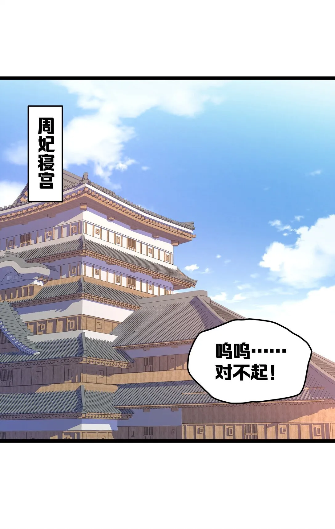 007 我害你也有小宝宝了！ 第1页