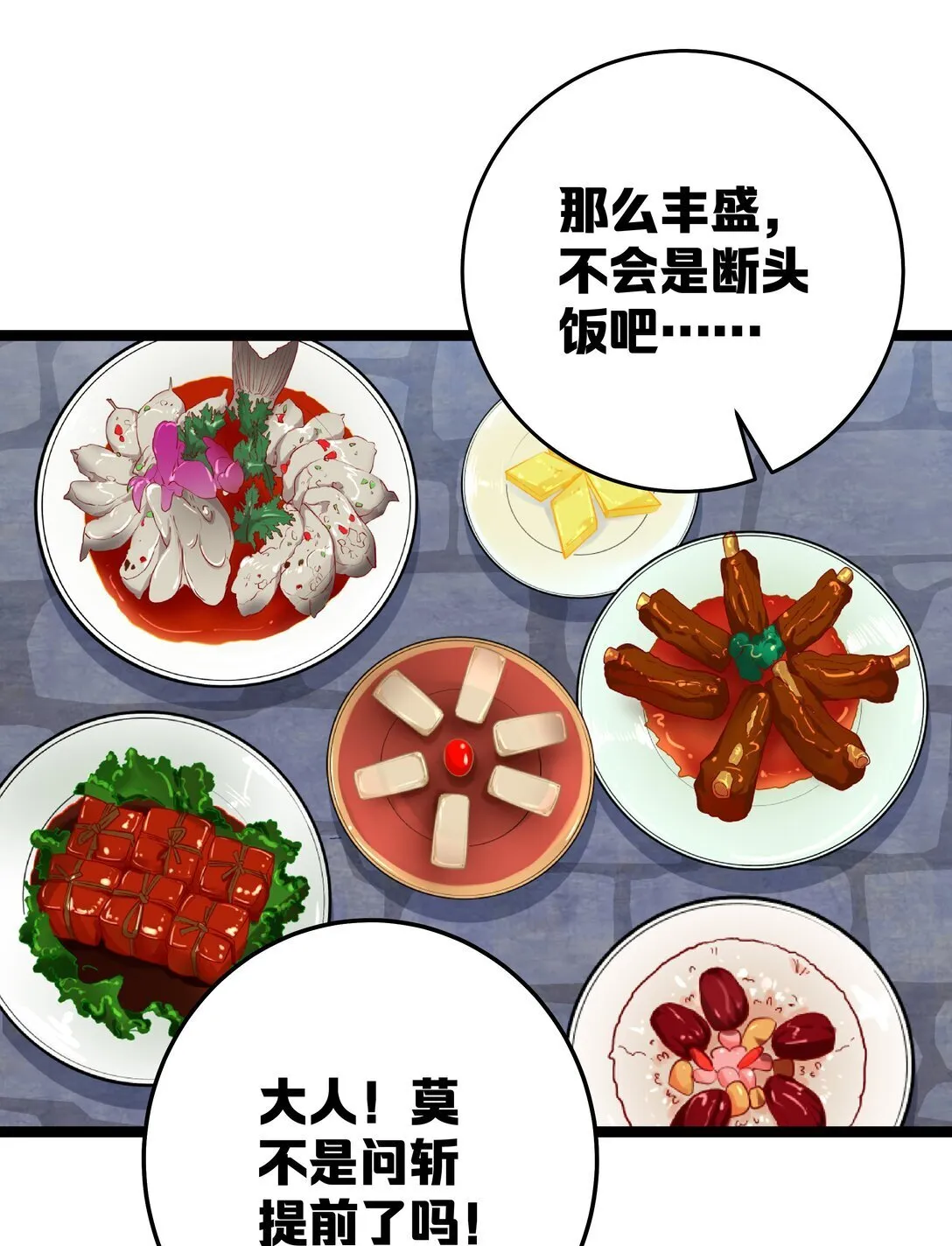 009 带我一起呀！ 第3页