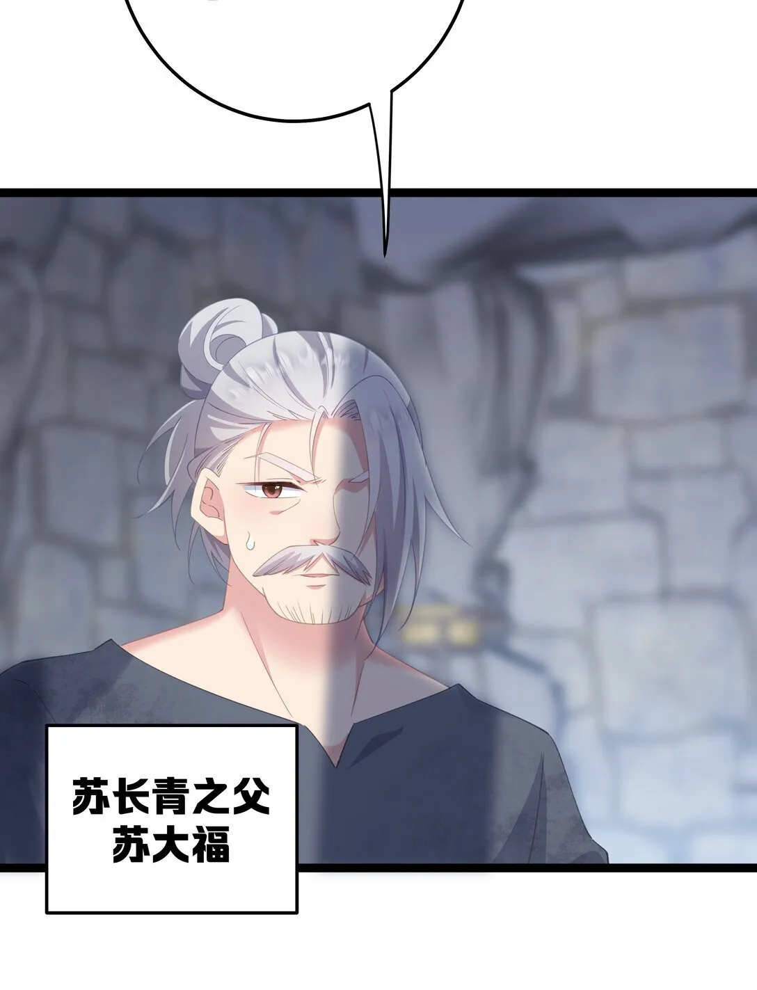 009 带我一起呀！ 第4页