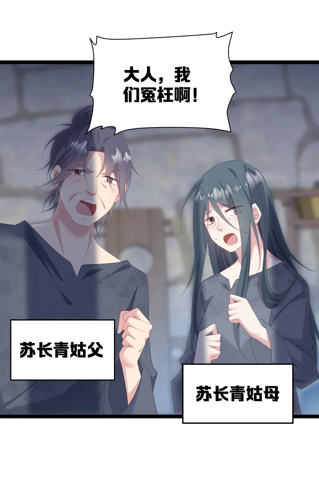 009 带我一起呀！ 第5页