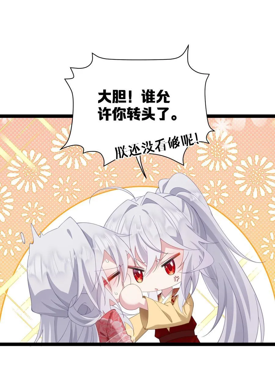 10 睡地上吧 第3页