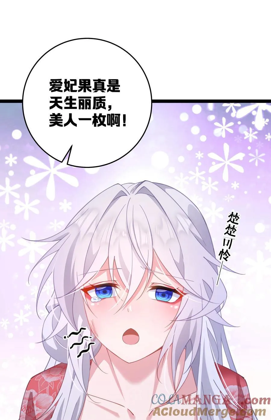10 睡地上吧 第4页
