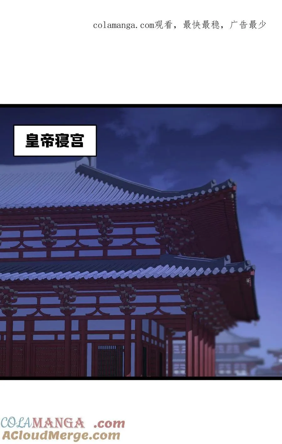 11 我就是偏爱怎么了？ 第1页