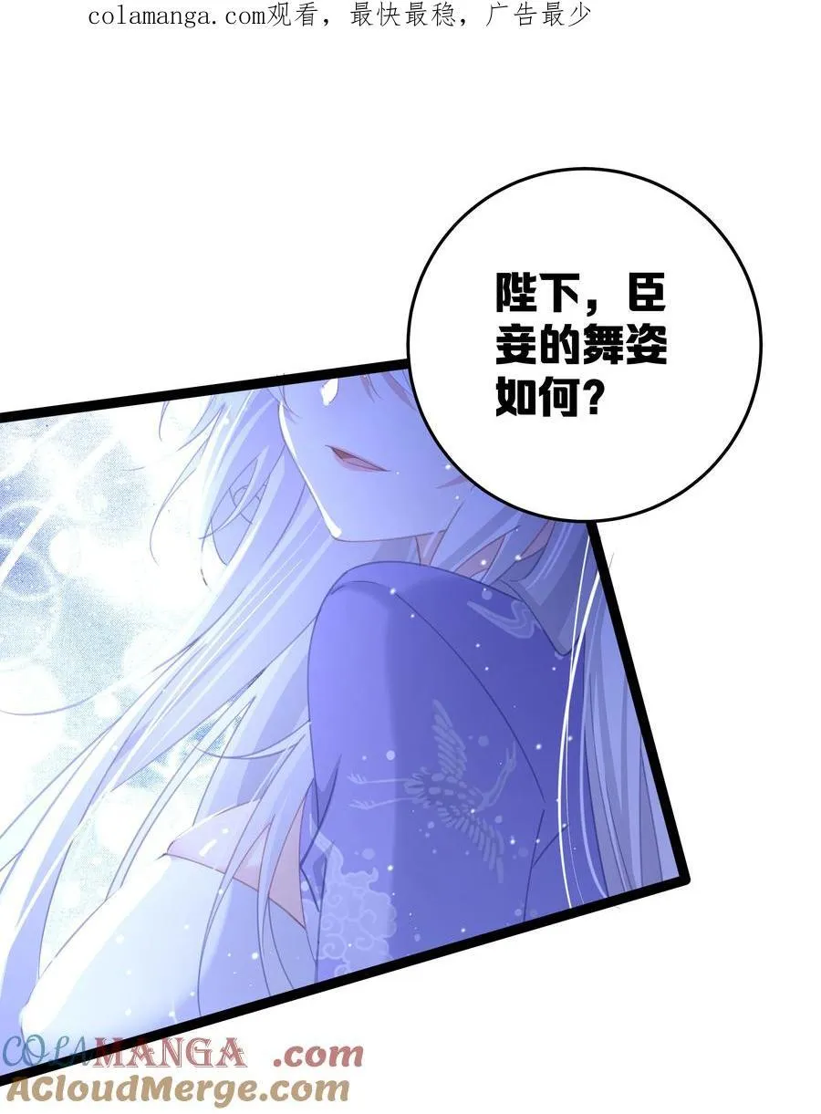 12 我的便宜不好占 第1页