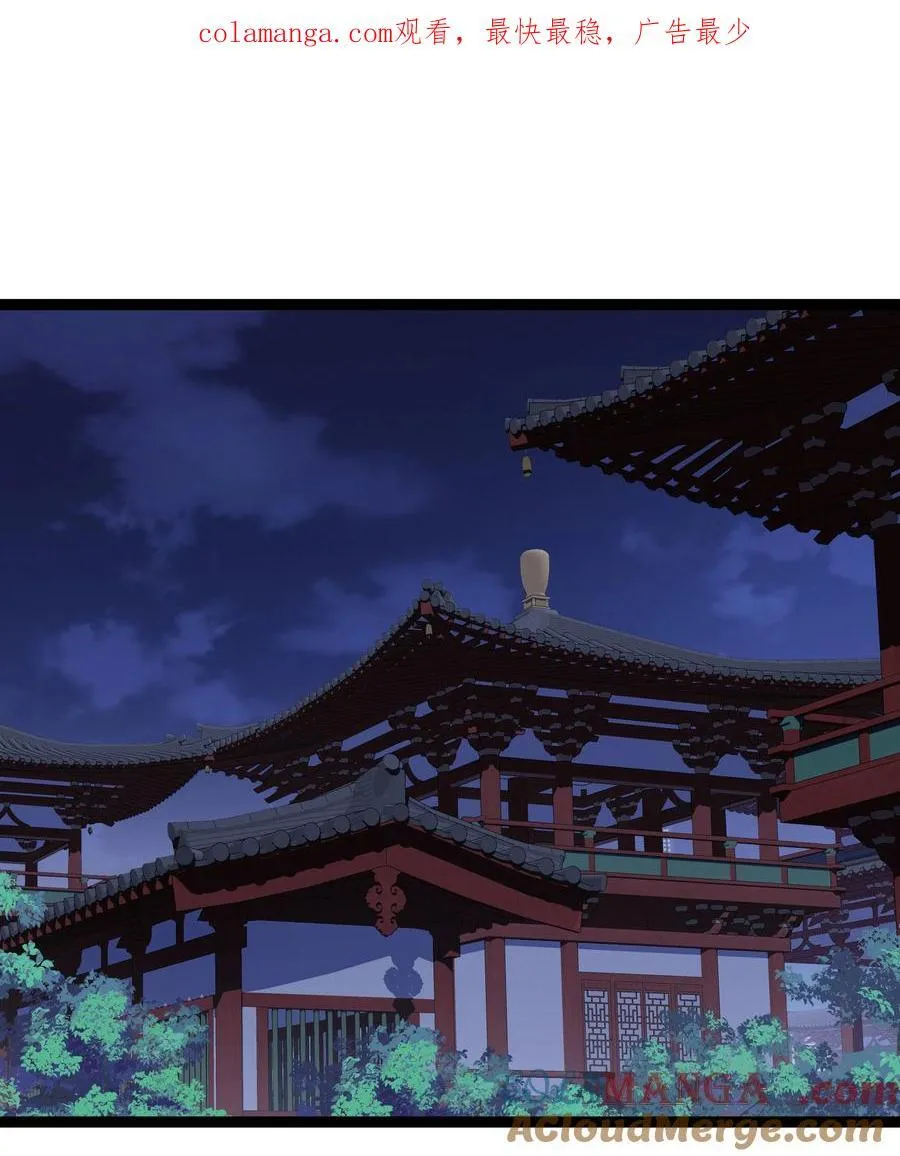 13 好了陛下~ 第1页