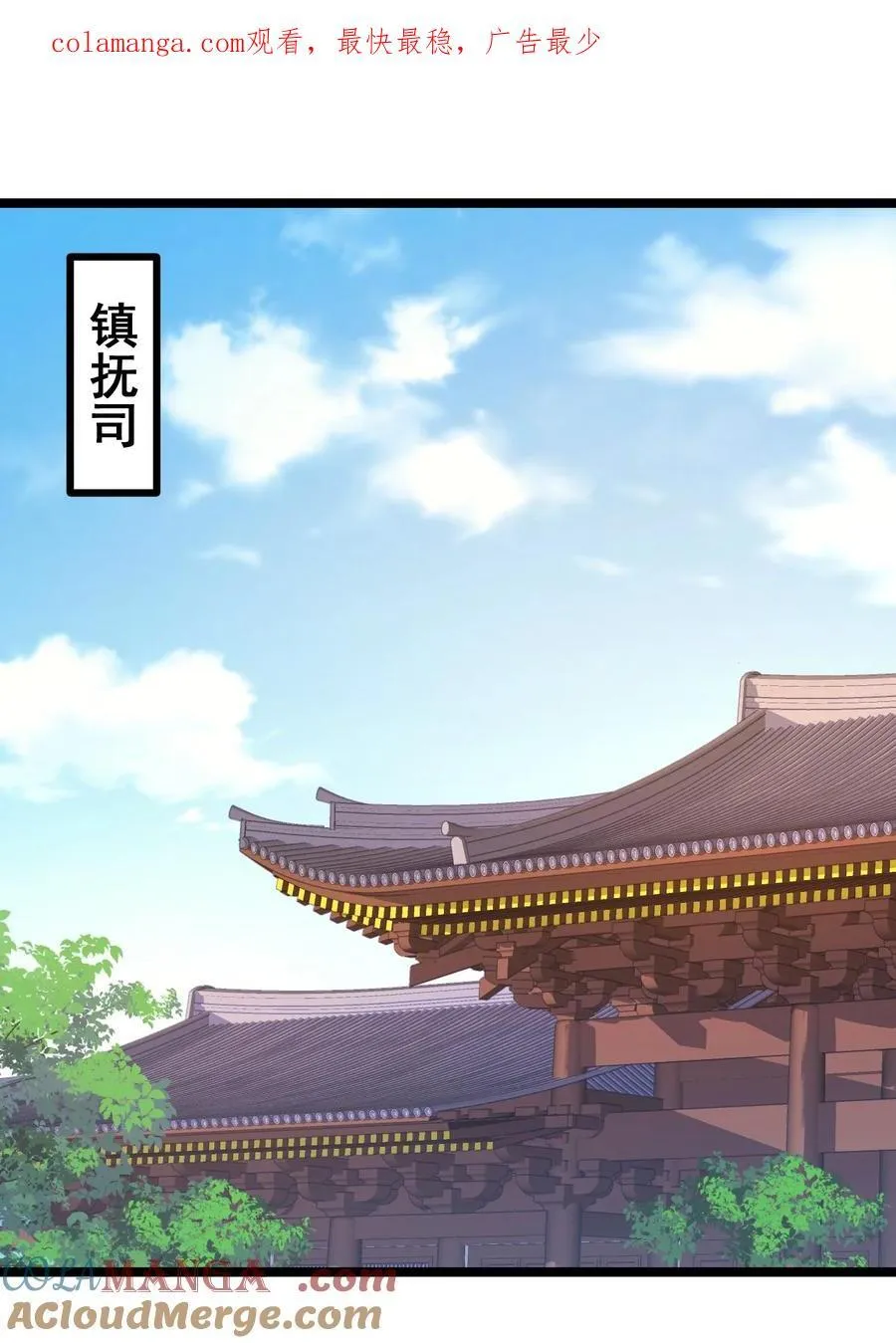 15 这下跳进哪都洗不清了 第1页