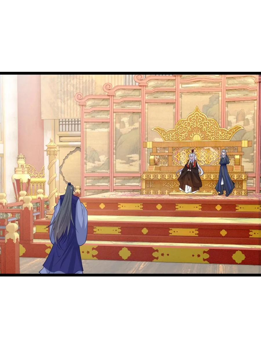 16 不管怎样都要死 第2页