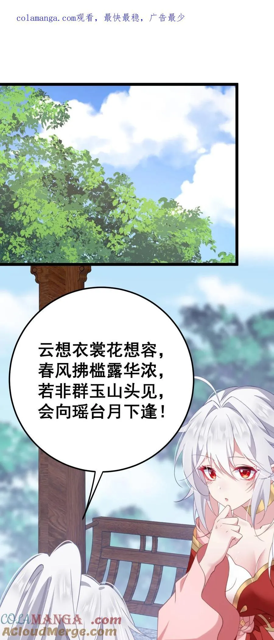 18 该选哪个那 第1页