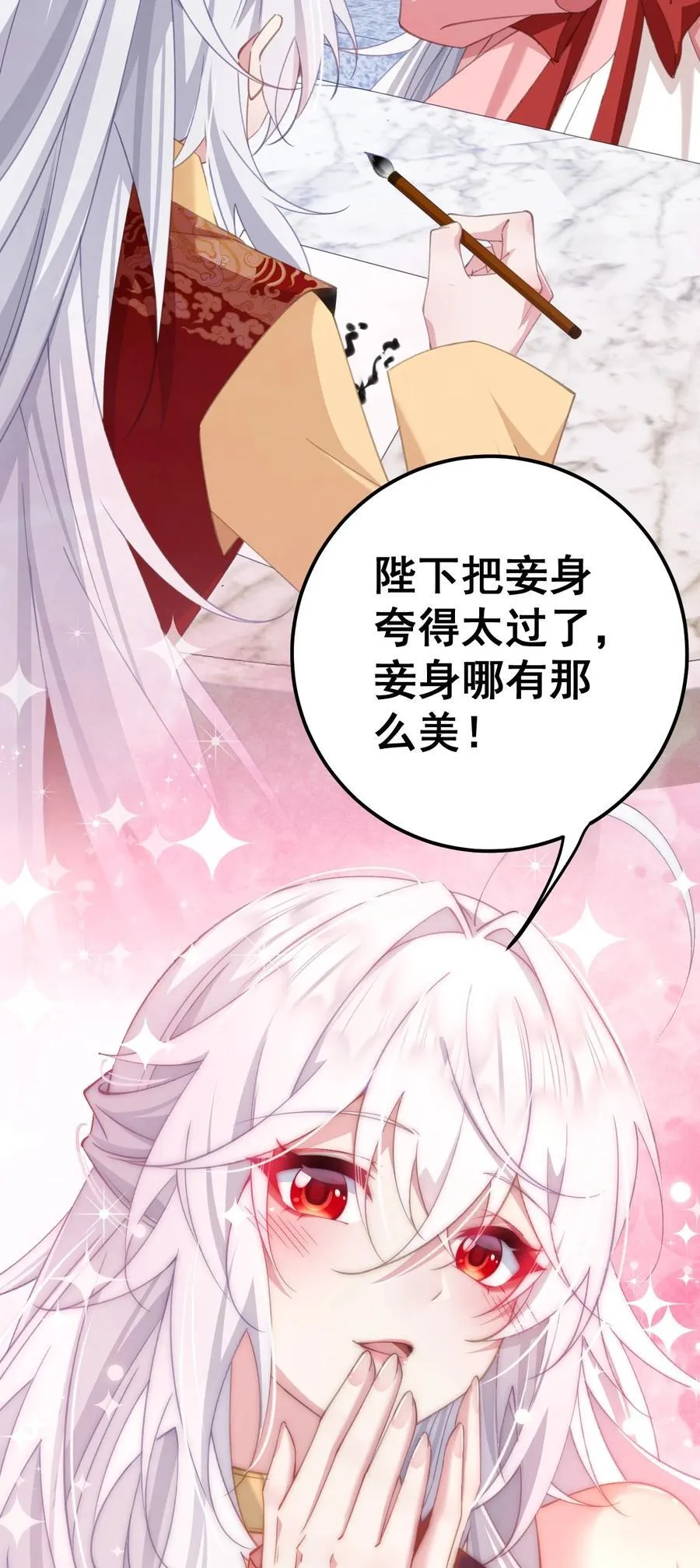 18 该选哪个那 第2页
