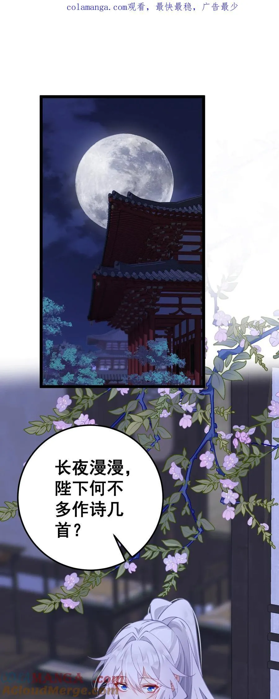 19 区区京城第一 第1页