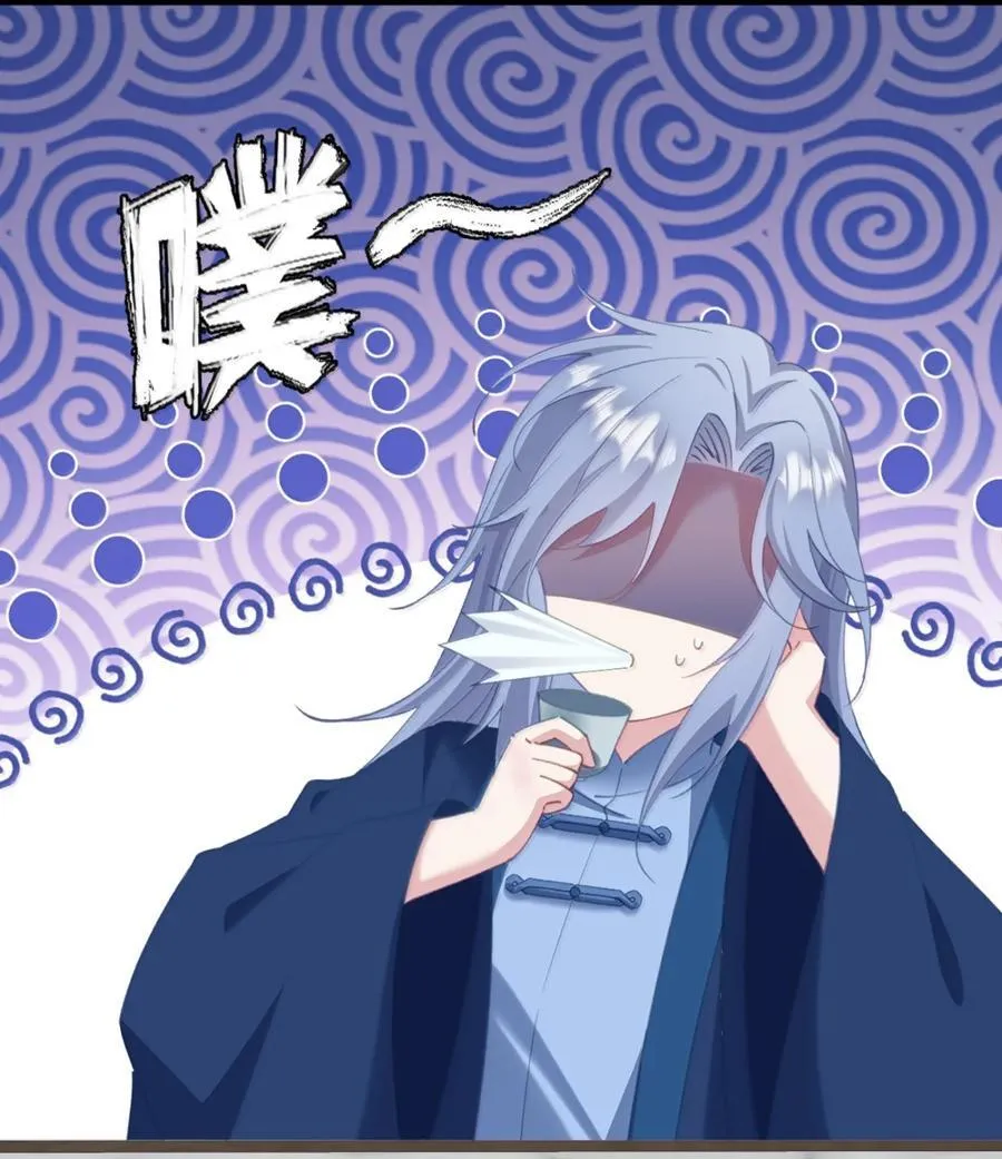 22 咱们姐们三人一起药浴吧！ 第9页