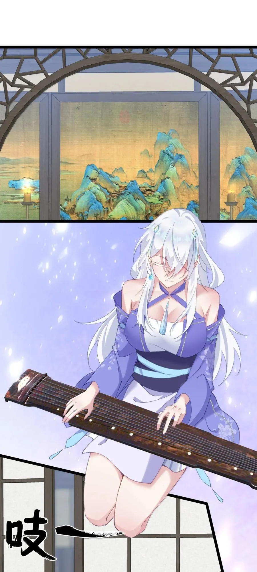 22 咱们姐们三人一起药浴吧！ 第24页