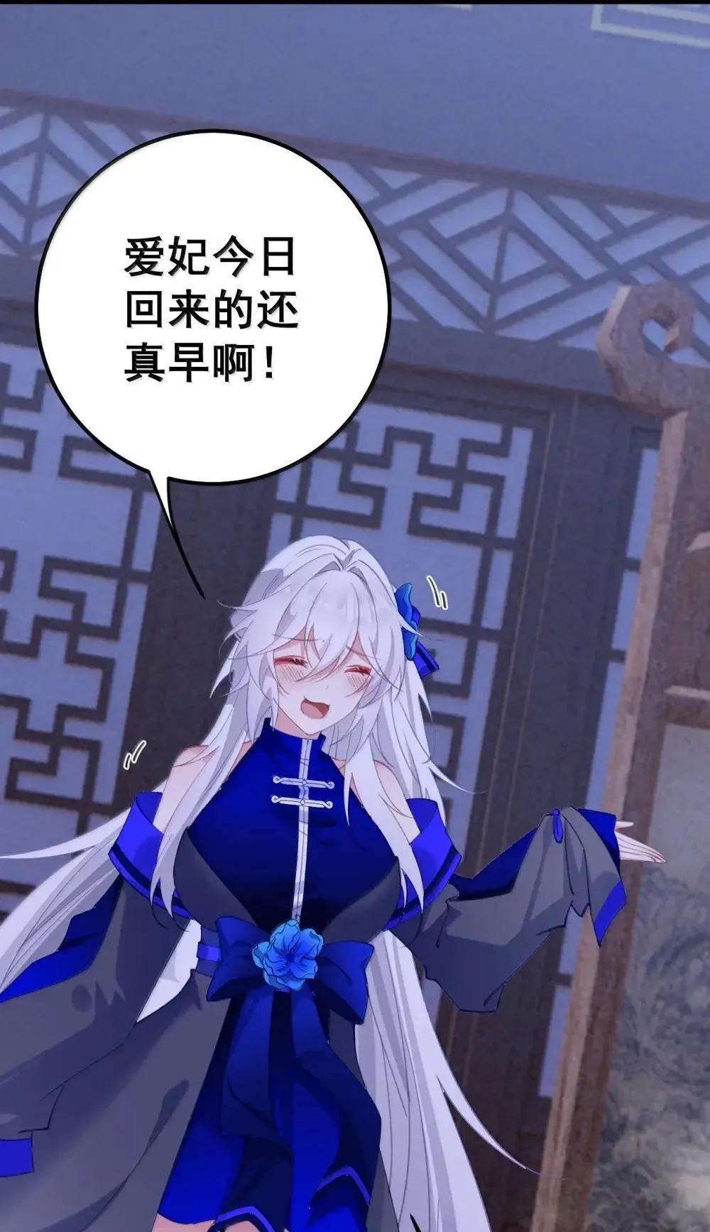 23 三人共浴之后又是鸳鸯浴吗！？ 第35页