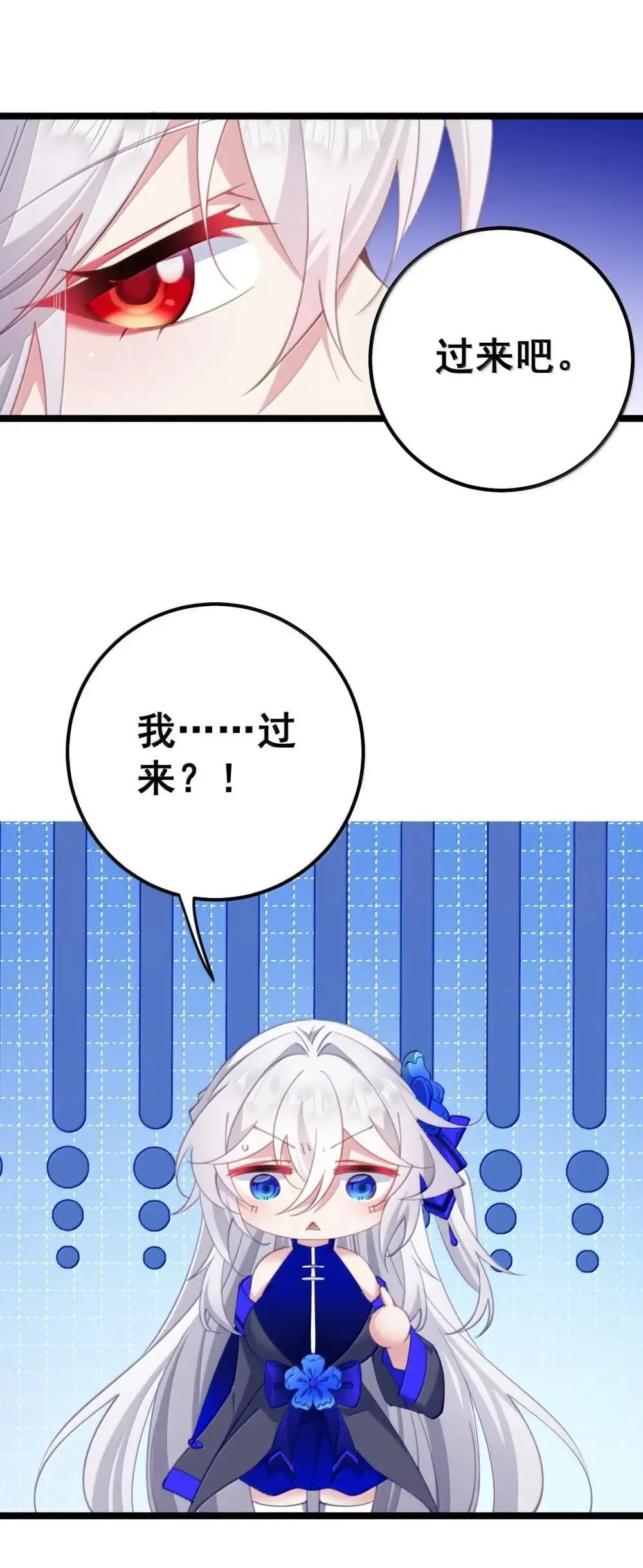 23 三人共浴之后又是鸳鸯浴吗！？ 第39页
