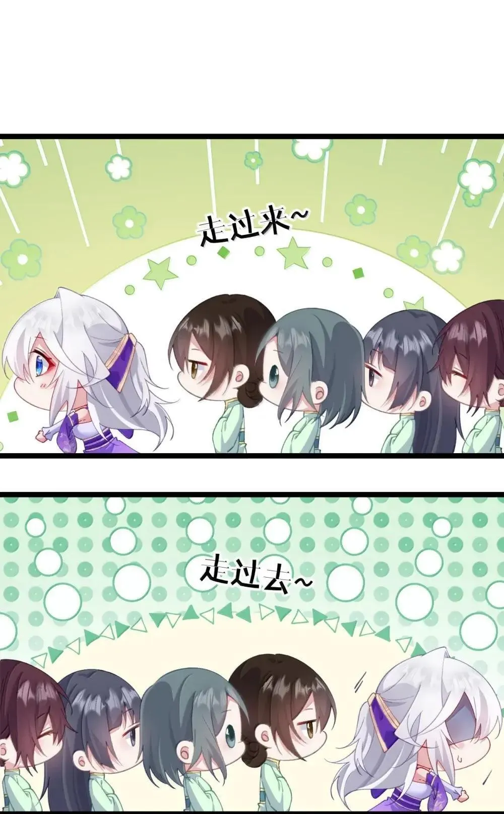 025 我全进去了 第1页