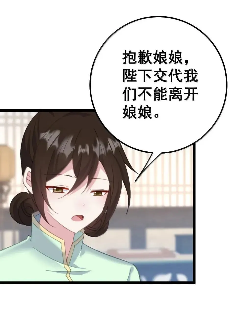 025 我全进去了 第4页