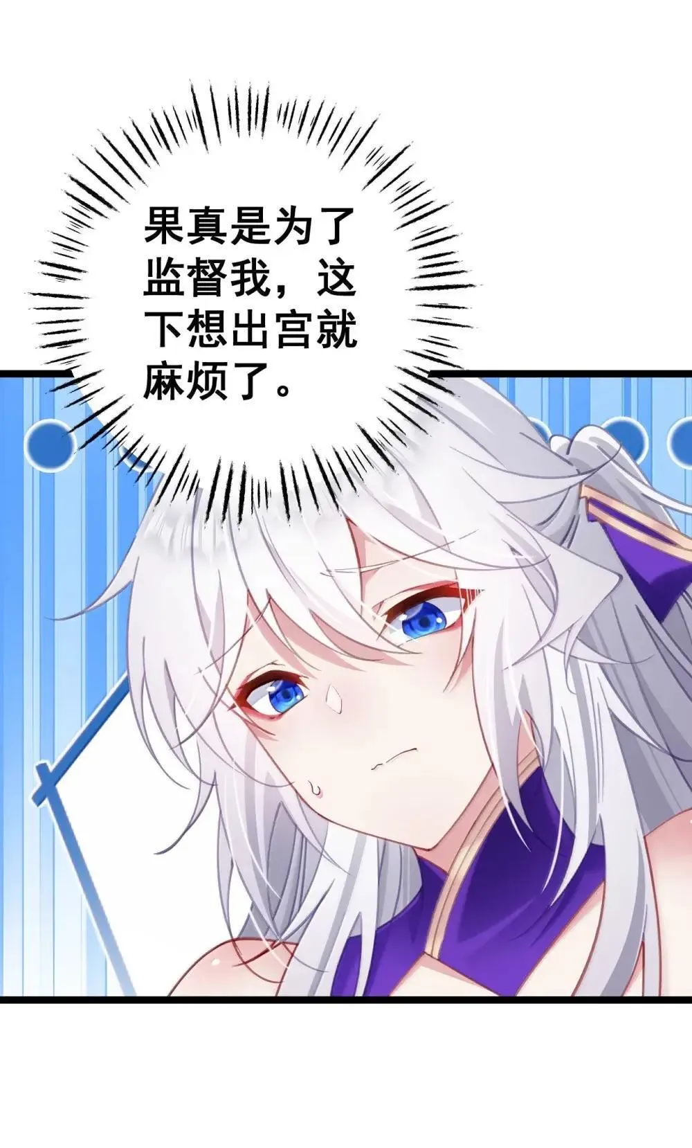 025 我全进去了 第5页