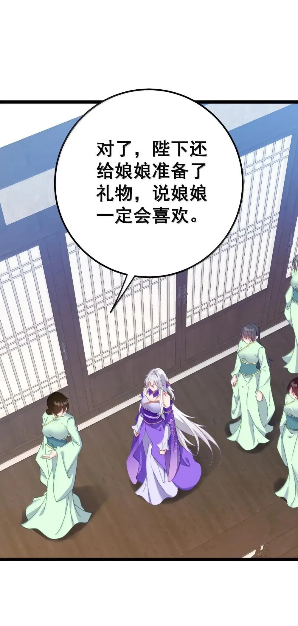 025 我全进去了 第8页