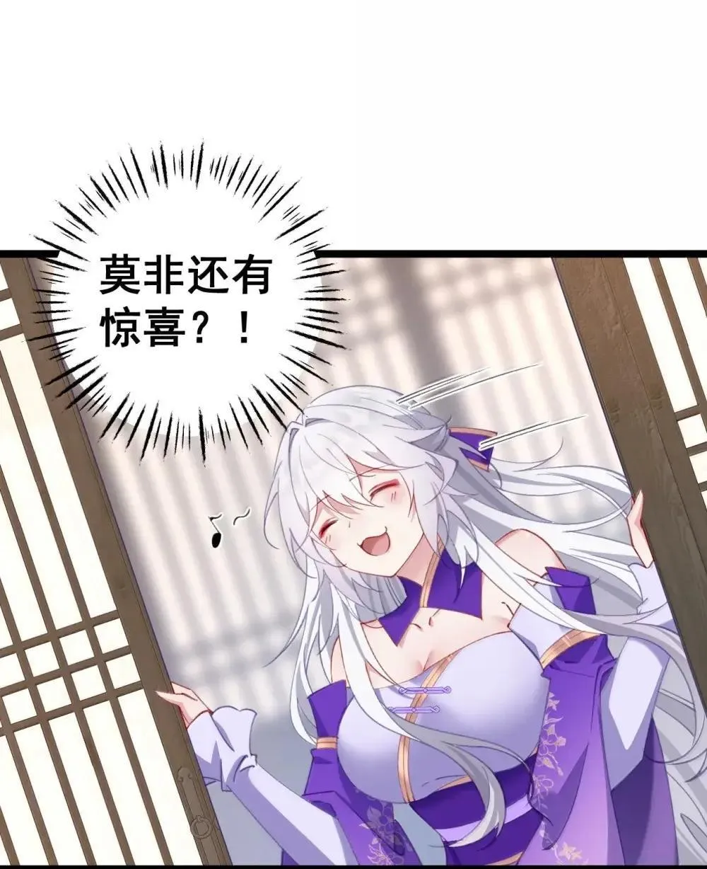 025 我全进去了 第12页