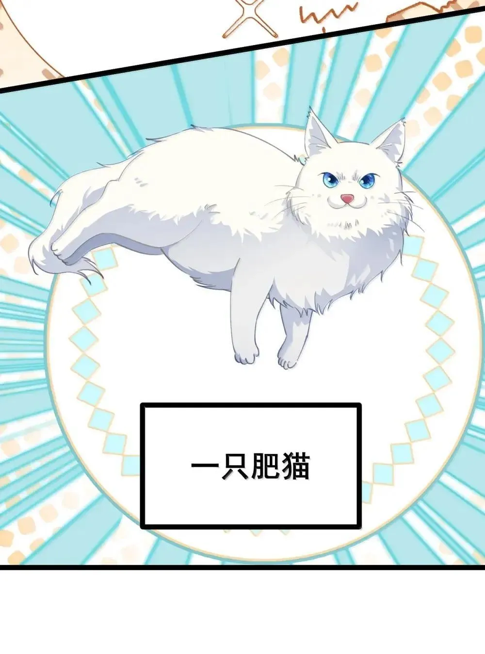 025 我全进去了 第14页